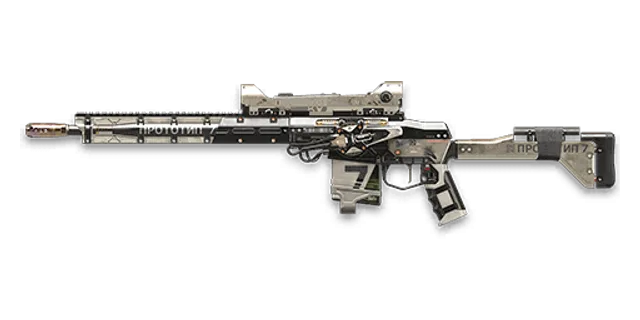 Volt-Edge blueprint for the Oris 8.6 in MW4